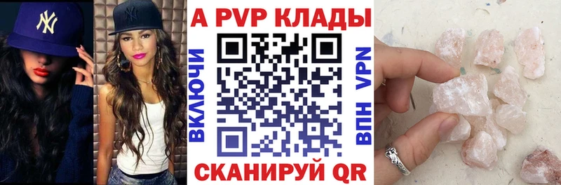 дарк нет официальный сайт  купить наркотики цена  Далматово  Alpha PVP СК 