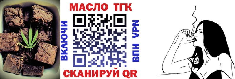 shop клад  Далматово  блэк спрут ONION  Cannafood конопля  купить закладку 