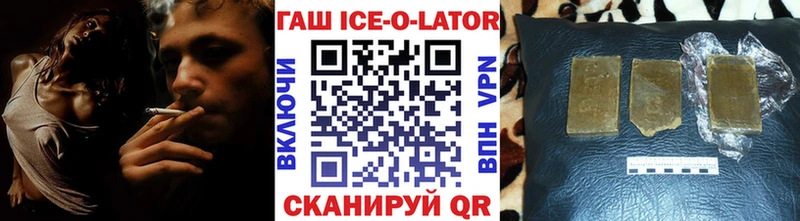 мега зеркало  где продают наркотики  Далматово  Гашиш гарик 
