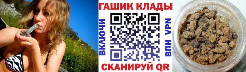 Гашиш Изолятор Далматово