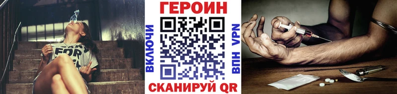 Героин хмурый  ОМГ ОМГ как войти  Далматово  сколько стоит 