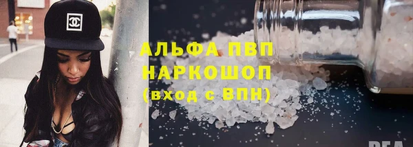 кокаин VHQ Дмитров