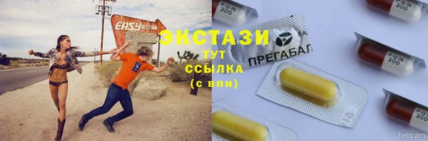 кокаин Весьегонск