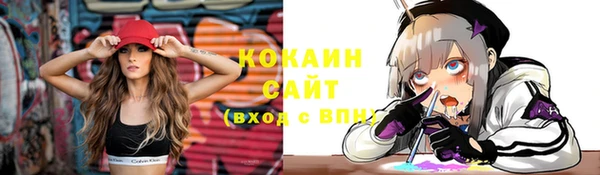 мефедрон VHQ Дмитровск