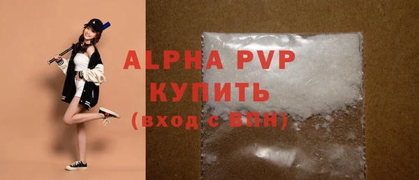 винт Волоколамск