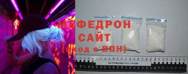MESCALINE Вязники