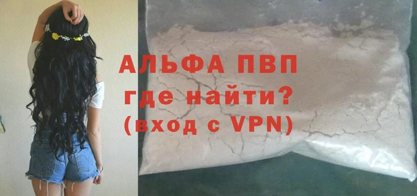 винт Волоколамск