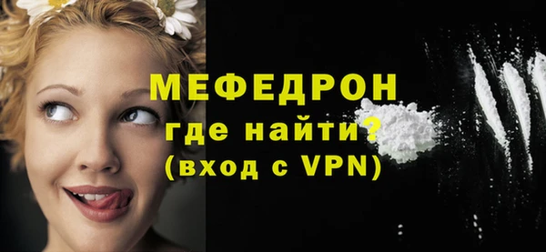 бошки Волосово