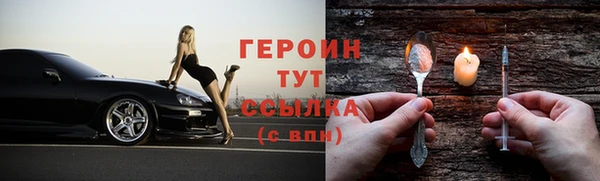 винт Волоколамск