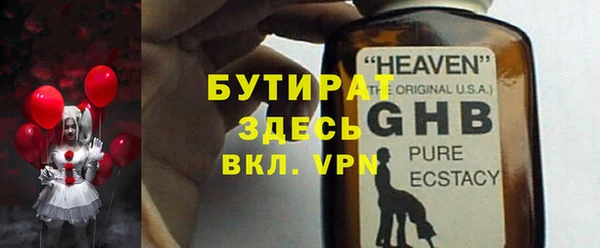 винт Волоколамск