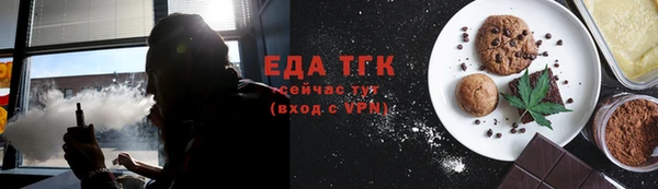 бошки Волосово