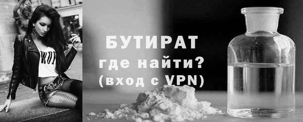 бошки Волосово