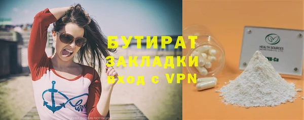 винт Волоколамск