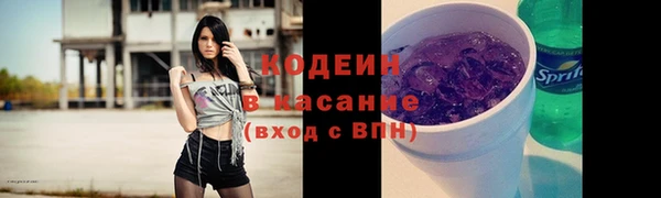 сатива Володарск