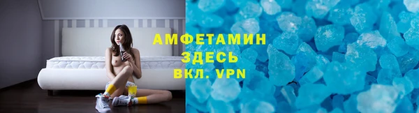 винт Волоколамск