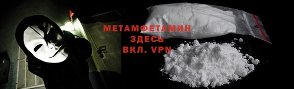 сатива Володарск