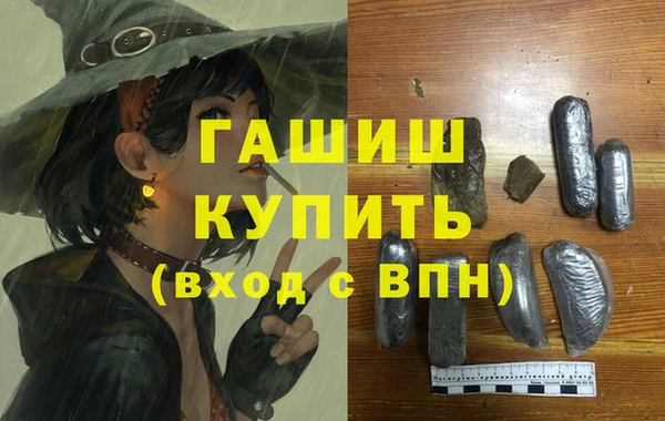 бошки Волосово