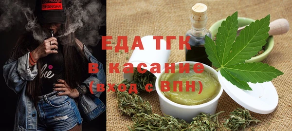 сатива Володарск