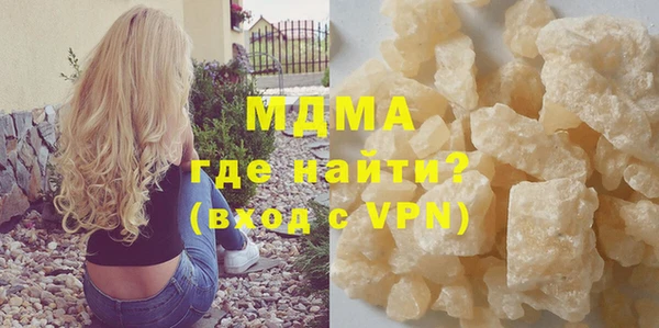 бошки Волосово