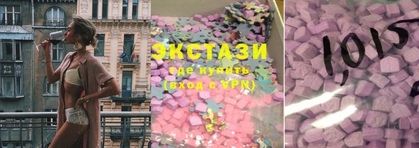 сатива Володарск