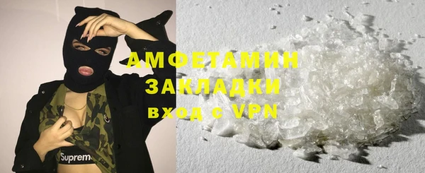 альфа пвп VHQ Дмитриев