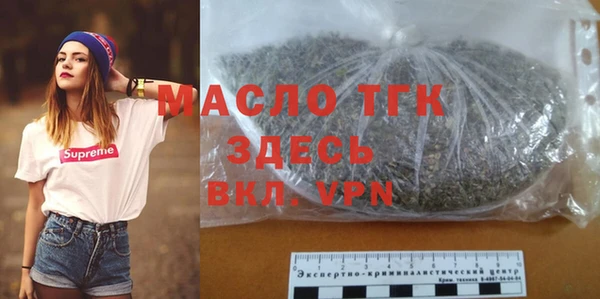 бошки Волосово