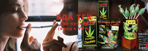винт Волоколамск