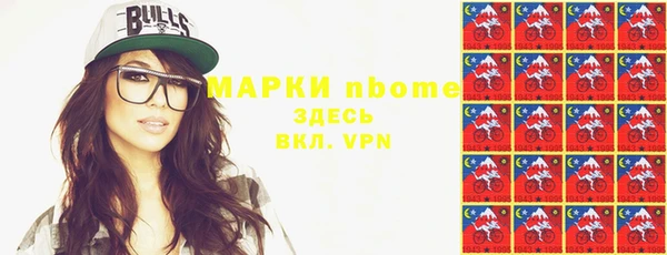 винт Волоколамск