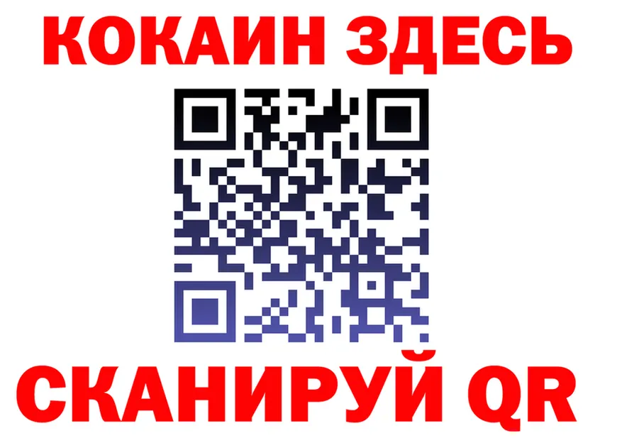 ГАШ убойный зеркало мориарти OMG Далматово