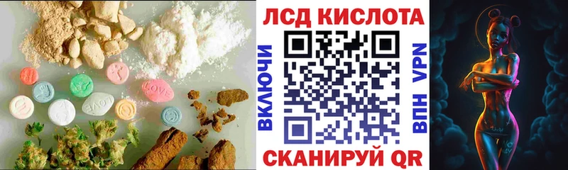 LSD-25 экстази кислота  Далматово 
