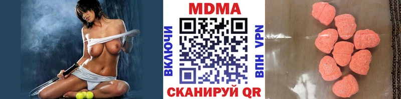 купить наркотик  Далматово  МДМА VHQ 