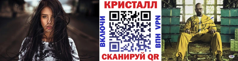 mega ССЫЛКА  Далматово  МЕТАМФЕТАМИН мет 